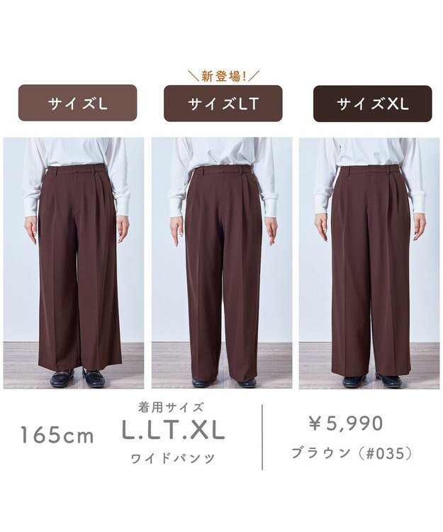 ANY 【LEE掲載/6サイズ展開/裏起毛/ウエストゴム】ウォームワイドパンツ ブラウン