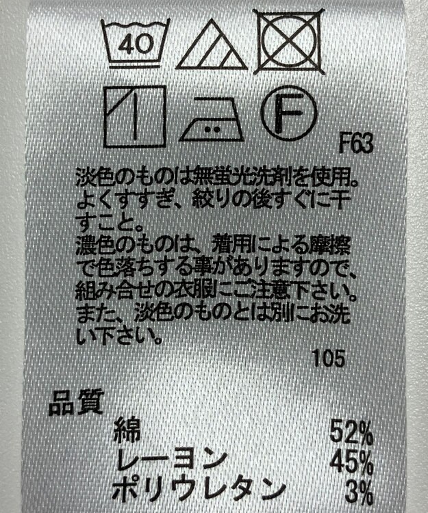 ONWARD Reuse Park 【any SiS】パンツ春夏 パープル