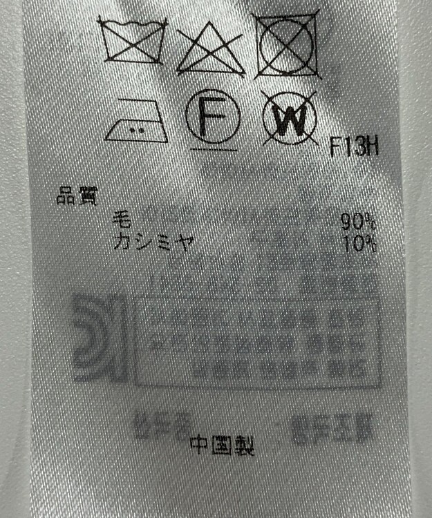 ONWARD Reuse Park 【23区】ニット秋冬 パープル