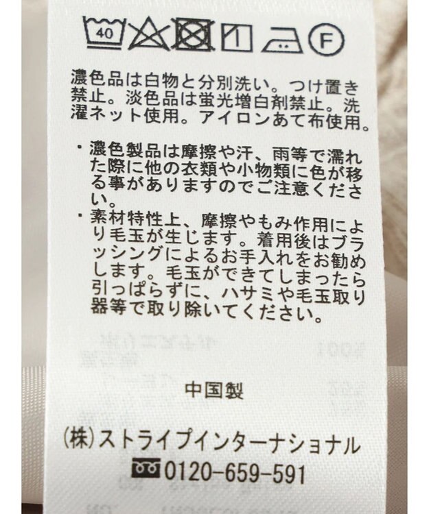 earth music&ecology リネンライクテーパードパンツ（ストライプ） Stripe Beige