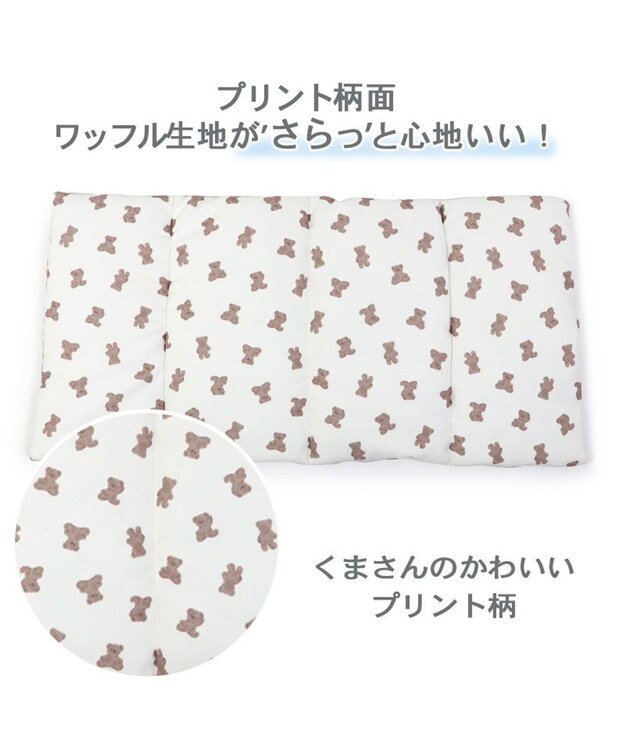 PET PARADISE くま ロール クールマット (90×45cm) ベージュ