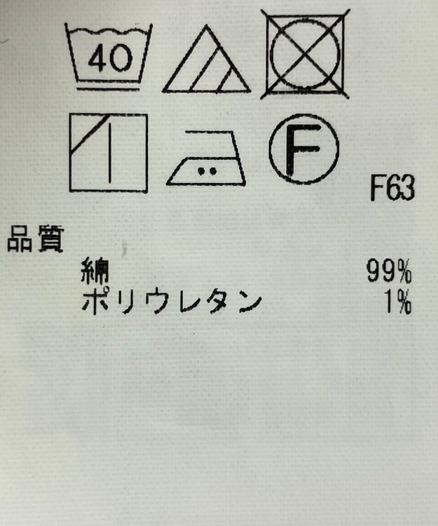 ONWARD Reuse Park 【23区】スカート春夏 ネイビー