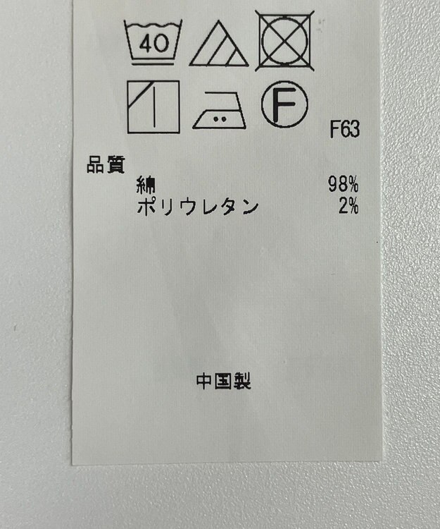 ONWARD Reuse Park 【23区】パンツ春夏 グリーン