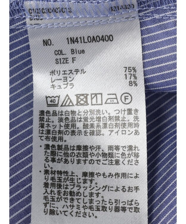 earth music&ecology ＴＲキュプラドロストシャツ Blue