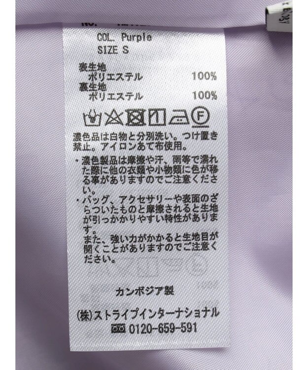 earth music&ecology ランダムイレヘムスカート Purple