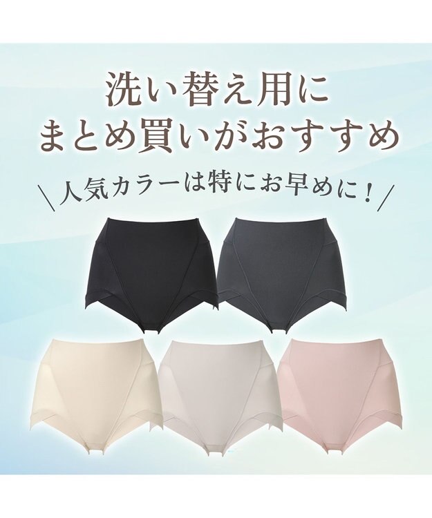 BRADELIS New York 【BRADELIS NewYork peace】シルク混素肌しっとりDailyショーツ26 ブラデリス 補正下着 深め ブラック