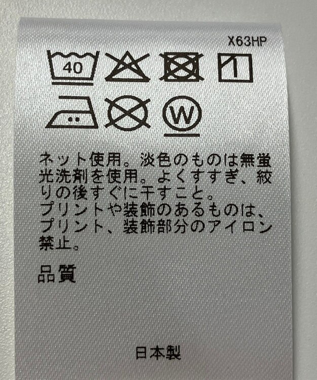 ONWARD Reuse Park 【アップサイクルプロジェクト】Tシャツ その他