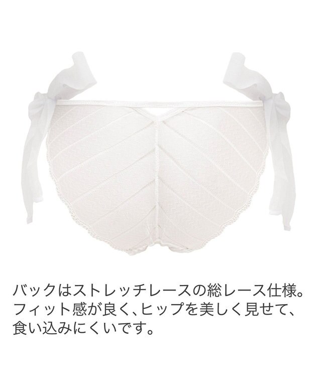 BRADELIS New York 【BRADELIS New York】ウェンディスタイルパンティ24A2 ホワイト