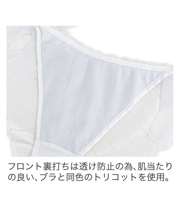 BRADELIS New York 【BRADELIS New York】ウェンディスタイルパンティ24A2 ホワイト