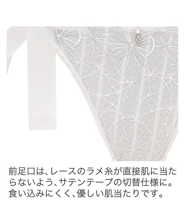 BRADELIS New York 【BRADELIS New York】ウェンディスタイルパンティ24A2 ホワイト