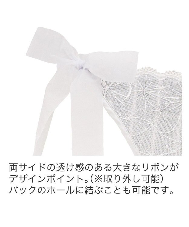 BRADELIS New York 【BRADELIS New York】ウェンディスタイルパンティ24A2 ホワイト