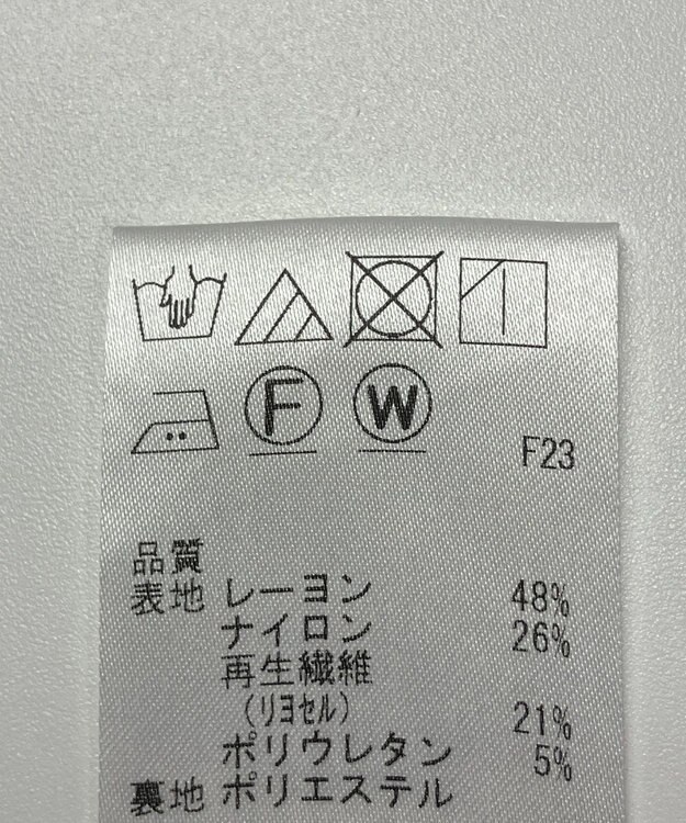 ONWARD Reuse Park 【J.PRESS】スカート春夏 ネイビー