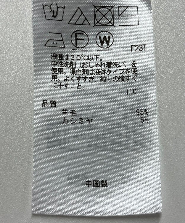 ONWARD Reuse Park 【23区】ニット秋冬 イエロー