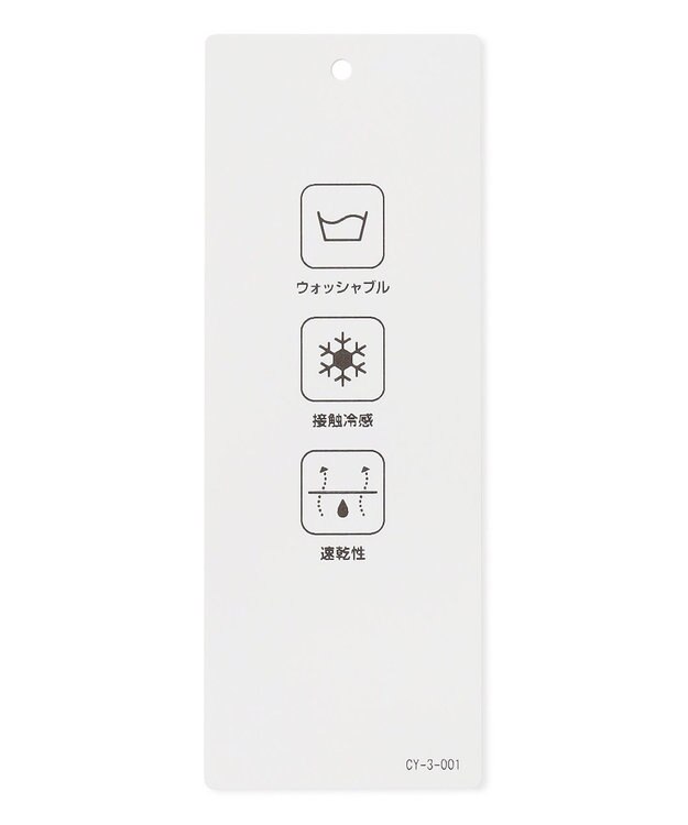 ICB 【接触冷感・速乾・洗える】 リヨセルナイロンワッシャー ノーカラーブルゾン クリームカーキ系