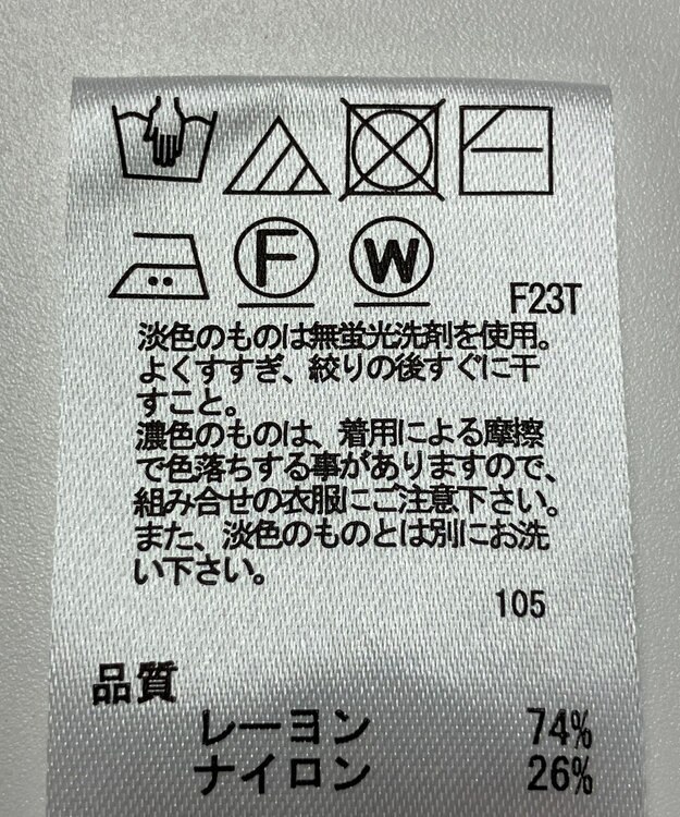 ONWARD Reuse Park 【any SiS】ニット春夏 ホワイト