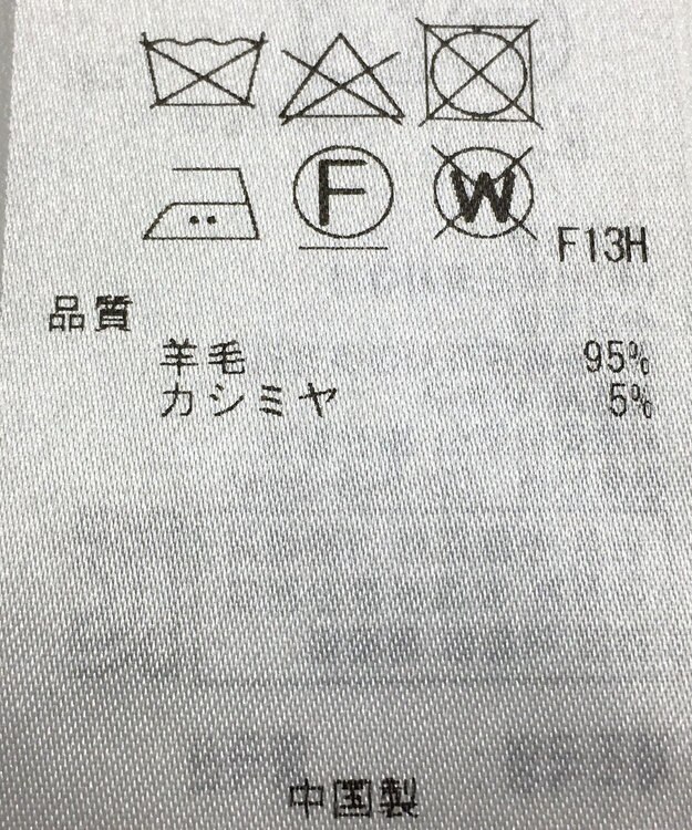 ONWARD Reuse Park 【23区】ニット秋冬 ブラウン