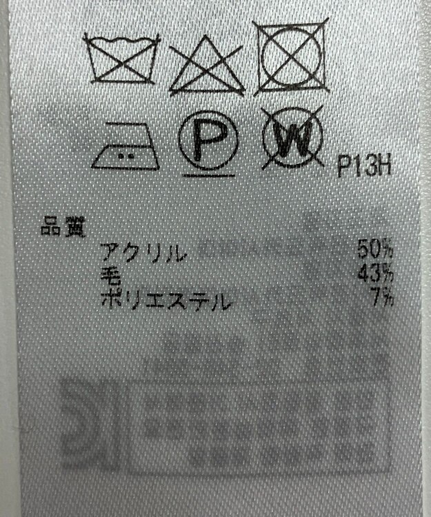 ONWARD Reuse Park 【23区】ニット秋冬 グレー