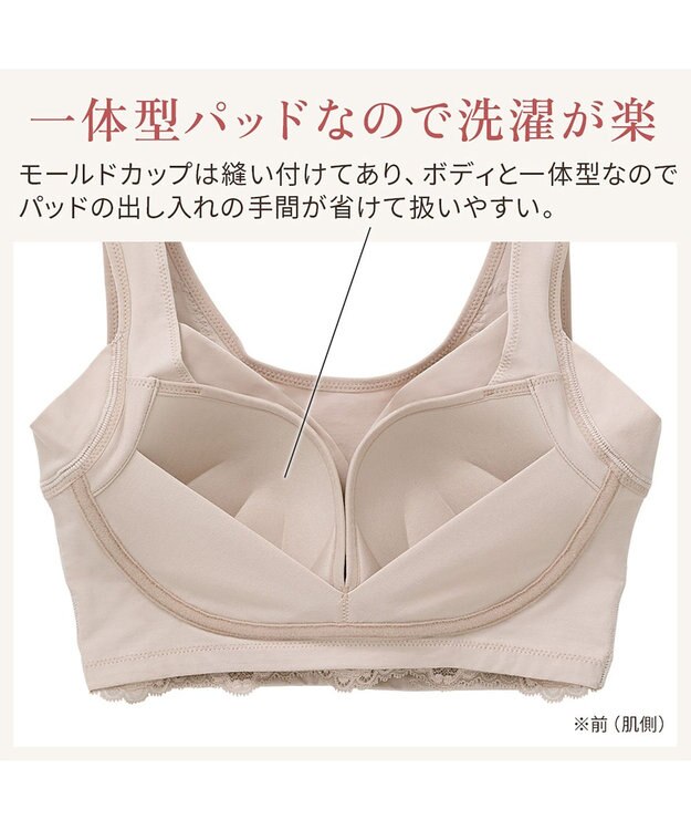 BRADELIS New York 【BRADELIS NewYork peace/ノンワイヤー】綿混トリプルキャッチFITブラ23 ブラデリス 補正 ブラジャー 接触冷感 ノンワイヤー DB123403 パールグレージュ
