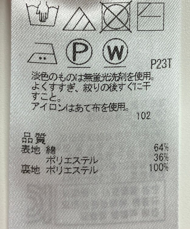 ONWARD Reuse Park 【組曲】ジャケット春夏 ネイビー