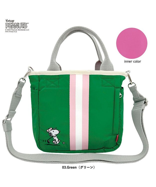 ROOTOTE 8390【スヌーピー】IP.スクエア2ウェイ.ピーナッツ-9P 03：グリーン