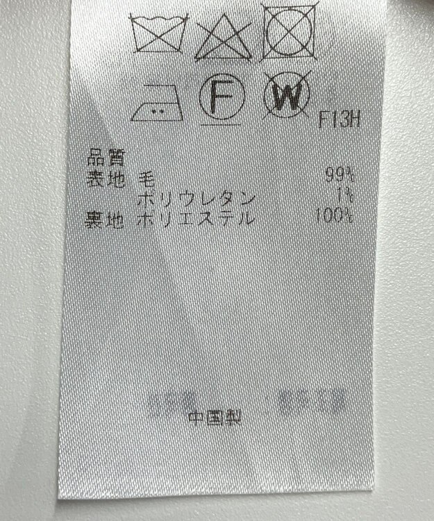 ONWARD Reuse Park 【23区】スカート秋冬 ブラウン