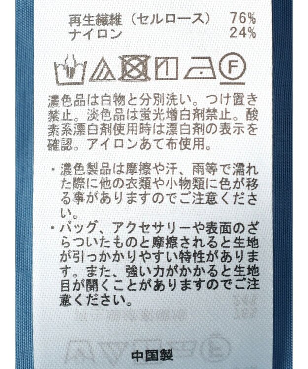 earth music&ecology シアーバンドカラーシャツ Blue