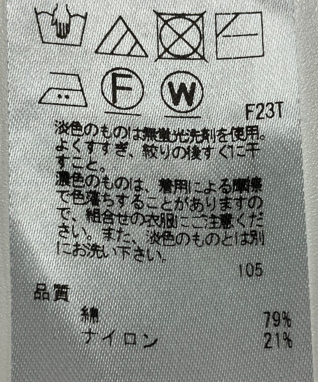 ONWARD Reuse Park 【23区】ニット春夏 グレー