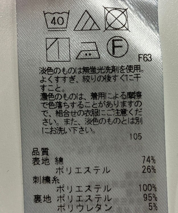 ONWARD Reuse Park 【組曲】パンツ春夏 ネイビー