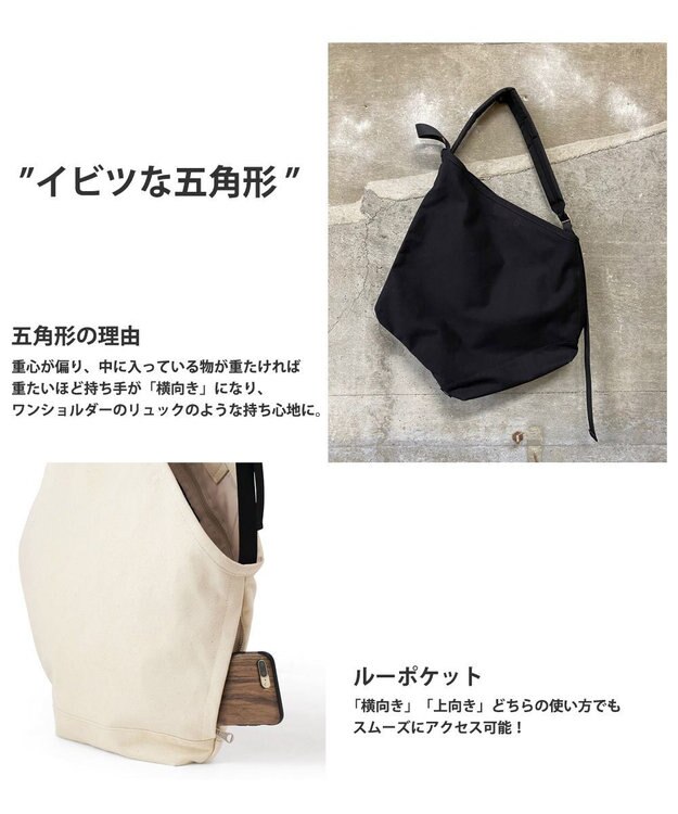 ROOTOTE 9762【ROOTOTE×nendo】/ RO.nendo-G.ラージ 02：ブラック