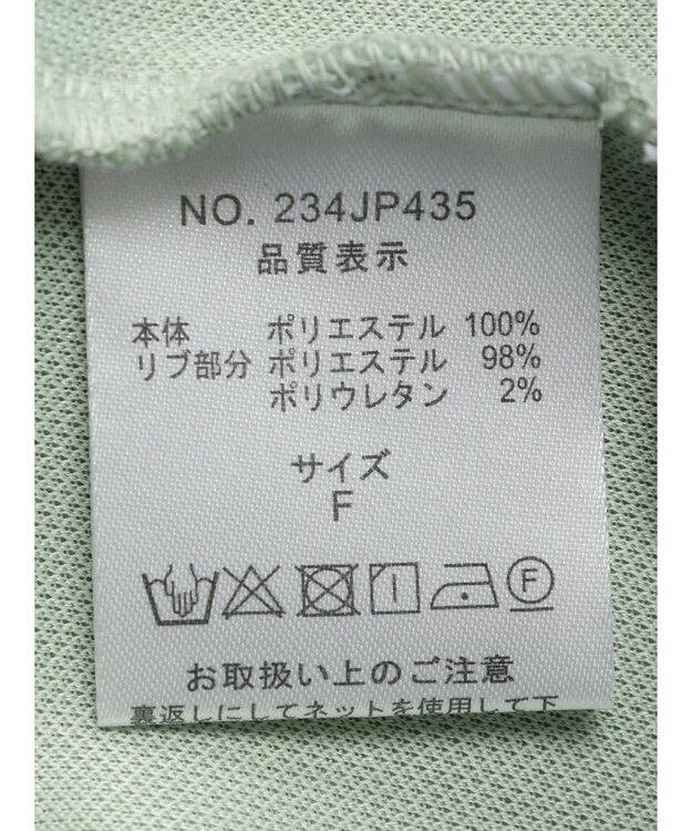 CRAFT STANDARD BOUTIQUE 軽量ボンディングパールロゴプルオーバー Mint