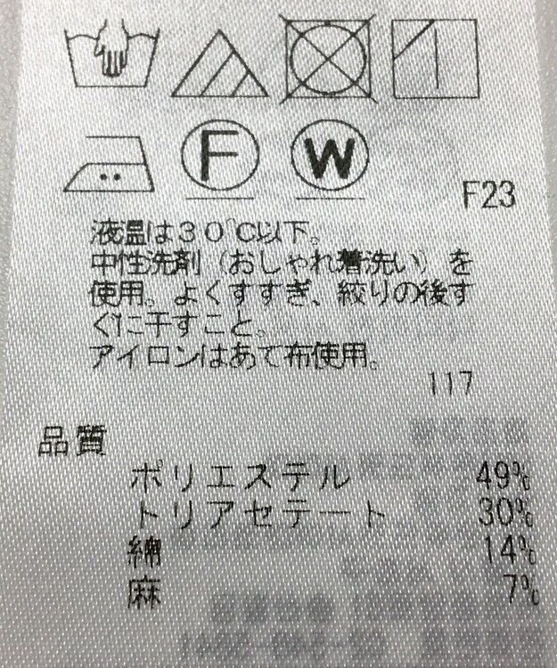 ONWARD Reuse Park 【ICB】ジャケット春夏 ベージュ