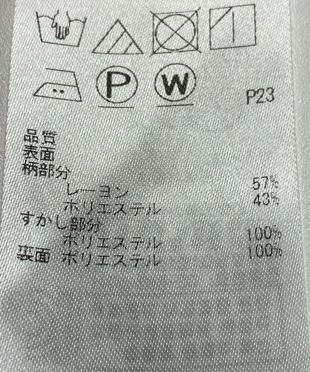 ONWARD Reuse Park 【自由区】ブラウス春夏 ブルー