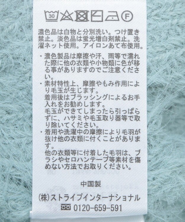 earth music&ecology ＳＥＴ２点シャギーショートカーデ＋ミニワンピース Mint Green