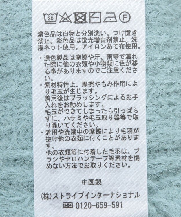 earth music&ecology ＳＥＴ２点シャギーショートカーデ＋ミニワンピース Mint Green