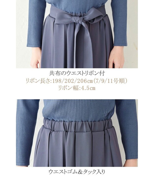 Tiaclasse L 【洗える】異素材を組み合わせたミモレ丈リブコンビワンピース ブルー×ブルー