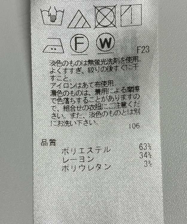 ONWARD Reuse Park 【自由区】パンツ秋冬 グレー