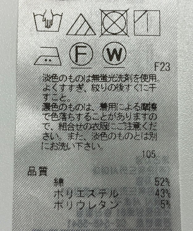 ONWARD Reuse Park 【23区】パンツ春夏 ネイビー