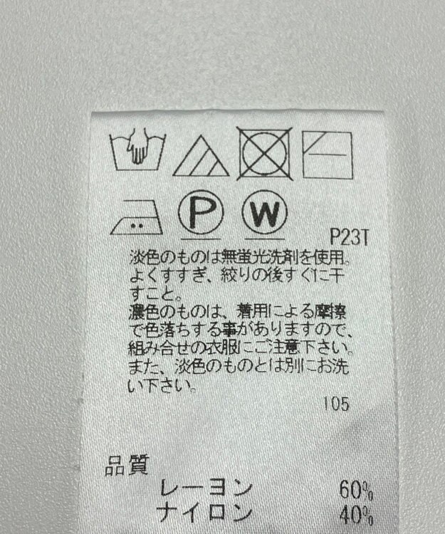 ONWARD Reuse Park 【any FAM】ニット春夏 ブラウン