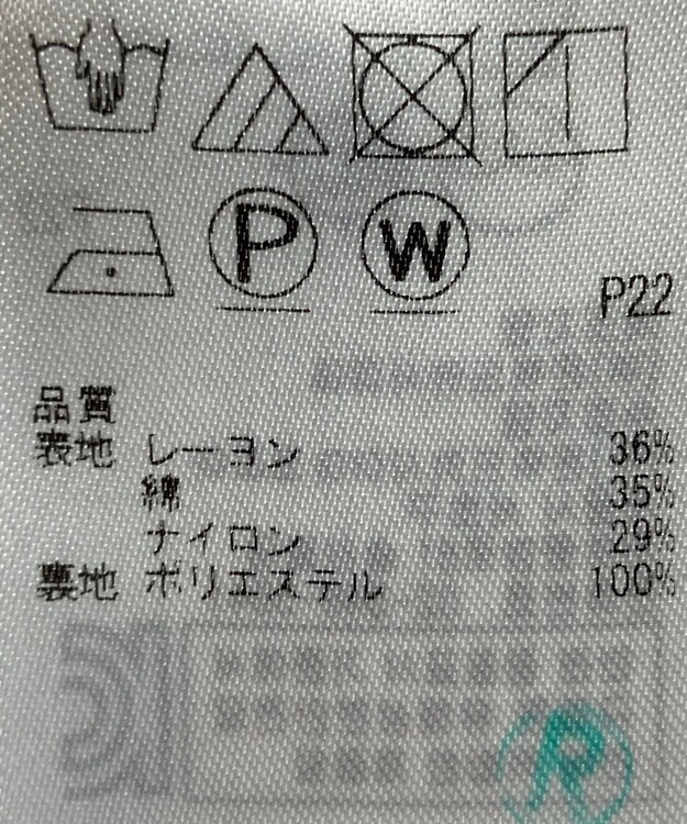 ONWARD Reuse Park 【自由区】スカート秋冬 ブラウン