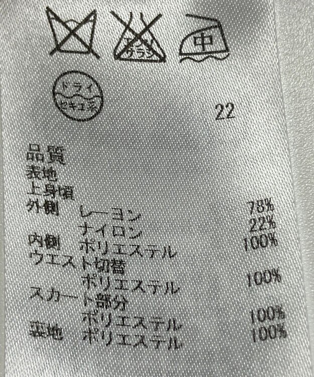 ONWARD Reuse Park 【23区】ワンピース春夏 ネイビー