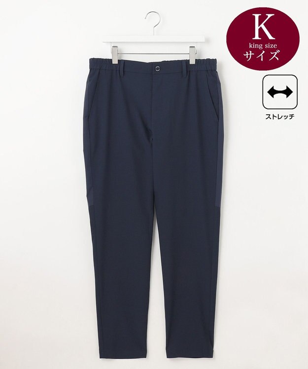 23区GOLF 【MEN/キングサイズ】【ストレッチ】クールメッシュ テーパードパンツ ネイビー系