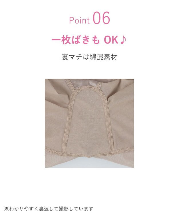 WACOAL ガードル ロング丈 高くヒップアップ 下腹部もすっきり ラクな着用感 レディース メッシュタイプ GRC426 /ワコール ベージュ