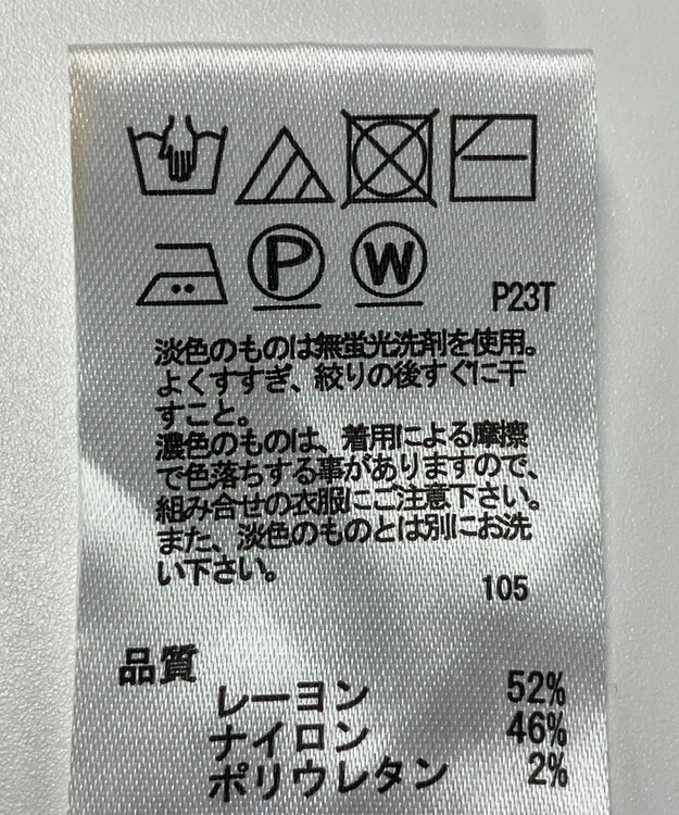 ONWARD Reuse Park 【any SiS】ニット春夏 ブラック