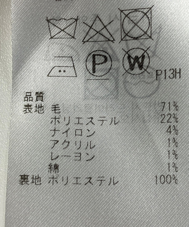 ONWARD Reuse Park 【23区】スカート秋冬 グレー