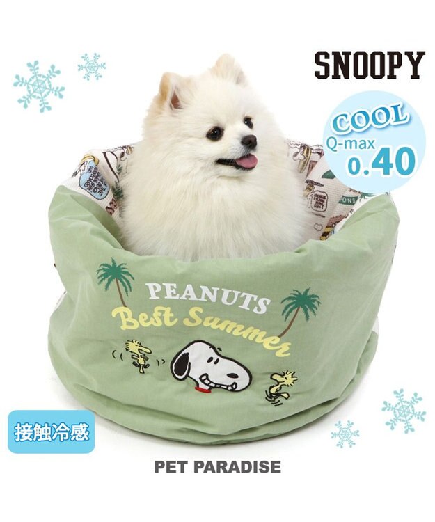PET PARADISE スヌーピー サーフ柄 くるっと カドラー ベッド （40×45ｃｍ） カーキ