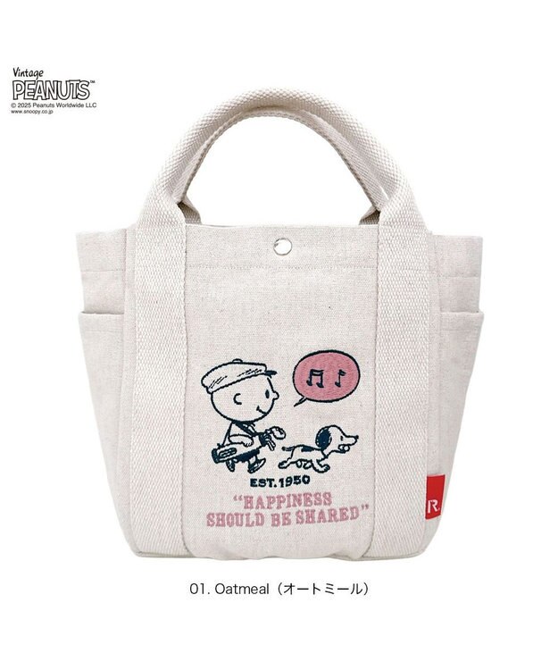 ROOTOTE 8468【ルートート】スヌーピー IP.デリ.ピーナッツ-0X 01：オートミール