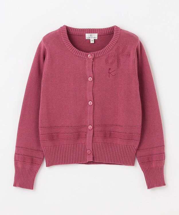 組曲 KIDS 【110-140㎝】クラシック カーディガン ラズベリー