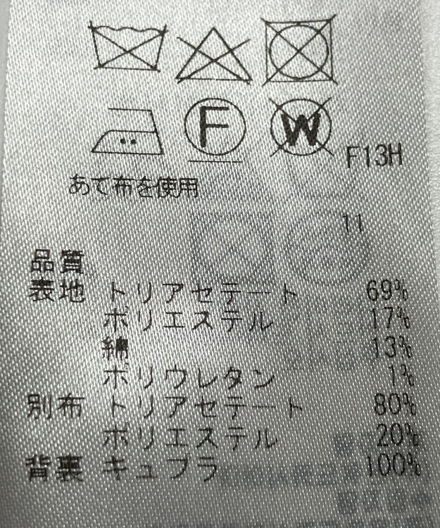 ONWARD Reuse Park 【ICB】ベスト春夏 ブラック