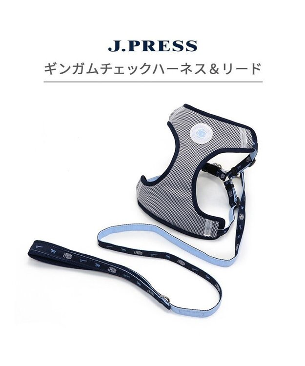 PET PARADISE J.PRESS  ギンガムチェック  ハーネス&リード  ＳＳ 小型犬 ネイビー