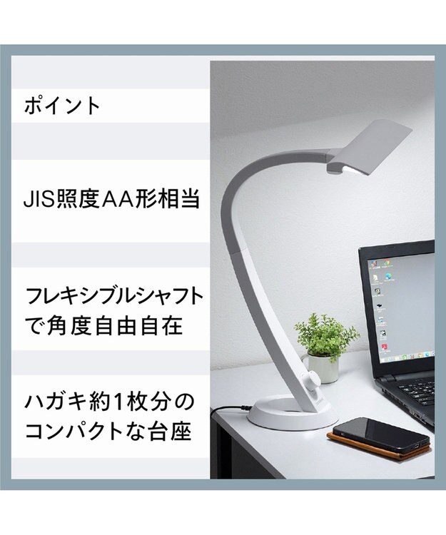 YAMATO テーブル＆キッチン 【TWINBIRD】LEDデスクライト  ホワイト  LE-H851W ホワイト